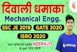 ISRO Recruitment 2020 for Scientist Engineers › assets › frontend › pdf › ... · ISRO Recruitment 2020 for Scientist Engineers. Mechanical Engg. SSC JE 2019 GATE 2020 ISRO