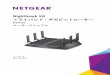 NETGEAR Nighthawk X6 AC3200 Smart WiFi Router …NETGEAR 製品のインストール、設定、または仕様に関するご質問や問題については、下記のNETGEAR カスタマーサ