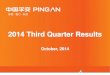 2014 Third Quarter Results - Ping An Insuranceresources.pingan.com/app_upload/file/ir/20a5df65535d4f...3Q 2013 3Q 2014 155,761 177,976 Individual Life Written Premiums 14.3% New Business