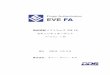 EVE FA 指紋認証システムST - IPA › security › jisec › certified_products › ...指紋認証ソフトウェア EVE FA セキュリティターゲット 4/ 52 D080180 1