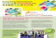 Hong Kong International Printing and Packaging Fairhkprintpackfair.hktdc.com/dm/2013/applybooth/img/supply.pdf · Solutions catalogue and an eye-catching 'Green Solutions ... ArtDeco