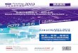 Home - The 27th South China International Exhibition on ...€¦ · REVIEW Area: 100, 4—in—1 Expo for Print—to—Pack Industries and FMCG Manufacturers PFP Expo, along w'th