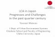 LCA in Japan Progresses and Challenges in the past quarter ... · LEED: Leadership in Energy & Environmental Design • LEED is one of the most popular green building certification
