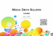 Media Drive Bulletin 宏將週報 - magazine.org.tmedia drive bulletin 宏將週報 vol. 1331 2013.08.05-2013.08.11