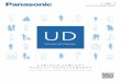 udbook 2019 - Panasonic USA...Kids Design Award グッドデザイン賞金賞 iF賞 ななめドラム 洗濯乾燥機 楽な姿勢で洗濯物が 出し入れしやすく、 節水にも貢献