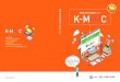 K-M Clib.sc.ac.kr/WebSJCL/Aspx/eresources/K-MOOC.pdf · 2017-04-05 · 한국형 온라인 공개강좌 k-mooc 이렇게 활용 해보세요! 1 2 3 일반 학습자 •개인 역량