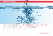 マイクロプレート試薬ディスペンサー マイクロリッ …tools.thermofisher.com/.../sfs/brochures/Multidrop-Combi.pdf2 Multidrop Combi 特 長 （高さ5～50 mm）