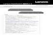 Lenovo RackSwitch 構成ガイド - Business with …Lenovo RackSwitch 構成ガイド System Guide 2020年05月20日版 変更情報 ・限定供給扱い製品をグレーアウト表記にしました。・「サービス・オプション」ページを修正しました。・Lenovo