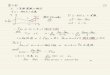 変数 関数の 微分 - Ryukoku Universitykawakami/lecture/Calu...第6 回 の 2. 1 変数関数の微分 . 2. 1 微分の定義 折 ※雨傘 「 鸞 の傾き した䋧,䉇 ついて