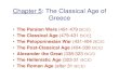 Chapter 5: The Classical Age of Greece• The Classical Age (479-431 BCE) ... 413 BCE: Disaster in Syracuse 412-411 BCE: Oligarchic Revolution 411-404 BCE: Athenian Desperation 404