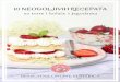 10 NEODOLJIVIH RECEPATA - Slatki svijetkviz.slatkisvijet.com/.../05/KUHARICA-Recepti-s-jagodama.pdf15 minutni kolač s jagodama i keksima SASTOJCI • 1 l mlijeka • 60 g šećera