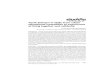 78811. Youth Activism in Chile - SciELO€¦ · Youth Activism in Chile tualise youth political activism within a spatial identity of public edu-cation. It reflects on how a dynamic