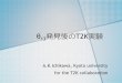 A.K.Ichikawa, Kyoto university for the T2K collaborationhep.phys.s.u-tokyo.ac.jp/NuFrontier/Presen/Ichikawa.pdf · Tokai-to-Kamioka (T2K) experiment e Simulated event display P e