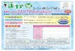 IOÊ13E 6577—580 14 world Expo 2025 OSAKA-KANSAI/JAPAN … · 2017-09-25 · world Expo 2025 OSAKA-KANSAI/JAPAN EXP02025 Pfi 1 12 (E • 06-6577-5888 . ñVuC7— C g SHIMADZU in