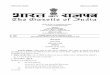 REGD. No. D. L.-33004/99 - Lunawat & Colunawat.com/Uploaded_Files/Attachments/F_4732.pdf · 4 THE GAZETTE OF INDIA : EXTRAORDINARY [PART II—SEC. 3(i)] PART D – COMPUTATION OF