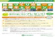 00000001 - Hokkaido Bank · 2019-06-07 · Title: 00000001 Created Date: 6/4/2019 12:16:55 AM