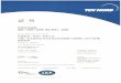 FE6292 Chinese Cert Q - switchingpower.com.cn · In accordance with TUV NORD CERT procedures, it is hereby certified that Reignpower Co., Ltd. South 4/F, Block A2, Fuhai Industrial