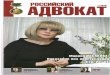 Адвокат Русакова Марина Борисовна · Created Date: 3/15/2019 3:14:42 AM