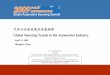 汽车业全球采购的发展趋势 - en.gasgoo.comen.gasgoo.com/Events/automotive-sourcing-summit... · A.T. Kearney has conducted its Assessment of Excellence in Procurement (AEP)