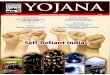 Yojana July 2020 English-Cropped · 1 day ago · Dr Manisha Verma, Siddhartha Kumar JAM Trinity Ankita Sharma, Hindol Sengupta Satyajit Ray's Films: Deconstruction of Men and Masculinities