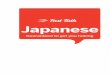 Fast Talk Japanese 1 Preview - media.lonelyplanet.com · 00--0-prelims-ft-jap1.indd 30-prelims-ft-jap1.indd 3 22/1/2018 2:36:49 P/1/2018 2:36:49 PM. PRONUNCIATION TIPS Japanese pronunciation