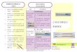 正確使用體溫計 測量體溫 - mdd.gov.hk · 溫計可以用來檢查體溫，判斷一個人 是否發燒。本小冊子 簡要地介紹體溫及其 測量方法和如何正確