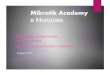 Mikrotik Academymum.mikrotik.com/presentations/MD13/veaceslav.pdf · 2013-09-10 · 1-ая группа – 9 человек - Получили сертификаты 9 человек
