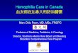 Hemophilia Care in Canada 血友病在加拿大的防治 … Literature...• WFH Hemophilia Organization twins世界血友病聯盟血友病組織姊妹互助合作項目 –CHS and