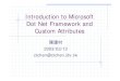 Introduction to Microsoft Dot Net Framework and Custom ...ctchen/pdf/ITMDFACA.pdf · Introduction to Microsoft Dot Net Framework and Custom Attributes 뎯ꯘꟸ 2003/03/13 ctchen@ctchen.idv.tw