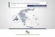 Έκθεση για την Ελληνική Οικονομίαiobe.gr/docs/pub/ECO_Q1_2020_PRE_SHORT_GR.pdf · ΙΟΒΕ - ΙΔΡΥΜΑ ΟΙΚΟΝΟΜΙΚΩΝ ΚΑΙ ΒΙΟΜΗΧΑΝΙΚΩΝ