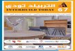 home - أنتربيلد تودي...CONMIX LTD., a Bukhatir Group company, is a well- stablished company in the field of manufacture and supply of Ready Mix Concrete, Pre Mix Plaster,