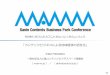 「コンテンツビジネスによる地域経済の活性化」cms.sanin.jp/photolib/mamm/11032.pdf「コンテンツビジネスによる地域経済の活性化」 ... 平成26年