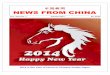 2014 is the Year of Horse in Chinese Zodiac Signs. · 2014-02-14 · 2014 is the Year of Horse in Chinese Zodiac Signs. Mr. Zhang Kunsheng, the Chinese Assistant Foreign Minister