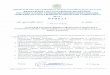 Правила ВКР 24.11tpi.donstu.ru/sveden/files/Pravila_oformleniya_i... · 2019-05-07 · 4.2 Задание 12 4.3 Аннотация 12 4.4 Содержание 12 4.5 