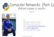 Computer Networks Part-1) · 2020-03-25 · Computer Networks (Part-1) सबएसइ पाठ्यक्रम पर अधाररत Class XII द्वारा: संजव