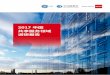 2017 中国 共享服务领域 调研报告 · 2017中国共享服务领域调研报告 5 23.9% 中国民营企业 一、调研的总体情况 此次调研一共收到398份有效问卷。