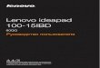 ideapad 100-15IBD UserGuide - Amazon S3...• Если на компьютере предварительно установлена операционная система GNU/Linux/DOS,