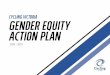 Cycling Victoria Gender Equity Action Plan Gender Equity Plan... · Victoria, young or old, male or female has the right to feel safe, included and welcomed within the Victorian cycling