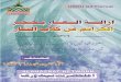 Alahazrat Network · URDU Gif Format LAH RAT NETWORK  . Created Date: 1/20/2007 9:19:28 AM