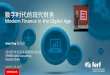 How to Use the PowerPoint Template · 1 万亿美元 到 2015 年，大数 据收入将超过 170 亿美元 大数据 Big Data 到 2015 年，云服 务收入将超过 2000 亿美元