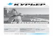 Уборка по расписанию · 2 9 апреля 2020 #10 (970) courier-media.com Губернатор Александр Беглов на рабочем совещании