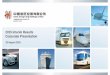 2015 Interim Results Corporate Presentation - China Zhongwangen.zhongwang.com/upload/file/2017/03/15/34e7c187c... · The Group has put its operational focus on securing the production