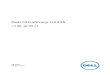 Dell UltraSharp U2415 사용 설명서 · 2020-02-10 · 소비가 증가하여 energy star 규격 한계를 초과할 수 있습니다. 참고: pon: 켜기 모드의 소비 전력은