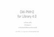 OAI-PMH2 for Library 4 - WUNCA · OAI-PMH2 คืออะไร และใช้ท ำอะไร •Open Archives Initiative Protocol for Metadata Harvesting •There are two