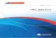 MYP SciencesGuide 7APR2018 - International …2014年5月発行、2014年7月、9月、2017年9月改訂の英文原本Sciences guide の日本語版 2016年7月発行、2018年4月改定