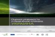 necu.org.ua · рекомендации по разработке плана адаптации города. Инженерно-технические меры могут использоваться