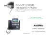 New AP-IP300B Premium IP Phone New AP-IP300B Premium IP Phone High Performance Broadband Convergence NetworkHigh Performance Broadband Convergence Network IP Phone Solution ... Audio
