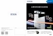 TGM-Sticker Projector Suwa - Epsonw3.epson.com.tw/UpLoadFiles/Brochure/WF-C20590_C17590_DM.pdf · 2018-05-23 · WorkForce ' ' WorkForce Enterprise vs , (Wh/page) 0.6 0.5 0.4 0.3