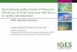 International policy trends of Resource Efficiency ...€¦ · Efficiency/ Circular Economy with focus on policy development With Japanese practive ... Bio-based produts. 9: EU Plastic