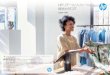 HP リテールソリューション 総合カタログ 2020年2 …HP RP9 G1 Retail System Model 9015/9115/9018/9118 • 店舗のイメージにマッチする優れた外観と高いパフォーマンス